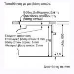 bosch hba534es003