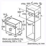 bosch hba534es004